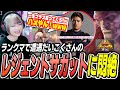 だいこくさんのサガットとランクマで遭遇・EVOのリベンジなるか!?トニー舞とカスタムマッチ【スト6 べてぃ ジュリ】