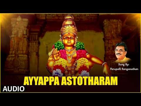Sanskrit Devotional | Ayyappa Astotharam | Parupalli Ranganathan | Bhakti Song