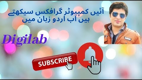 Cohen-SutherLand Line Clipping Algorithm in computer graphics Part I