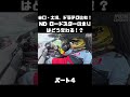 谷口・大湯、ドラテク比較！ND ロードスターの走りは世代間でどう変わる！？#carprime #カープライム #谷口信輝 #大湯都史樹 #マツダ #ロードスター #ND #ドライビングテクニック