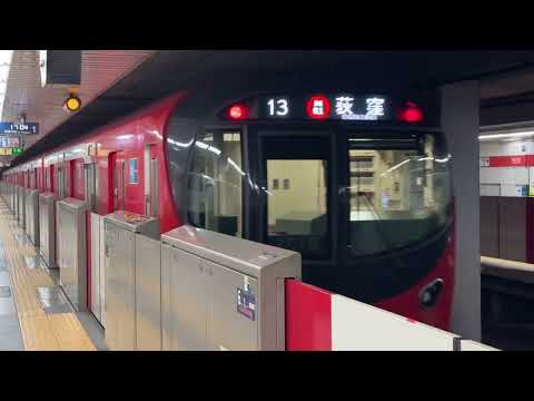 東京メトロ 丸の内線 荻窪行 四谷三丁目駅発車