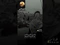قصيدة يا الله برزق لا كثير ولا قليل قصيدة يا الله برزق لا كثير ولا قليل
