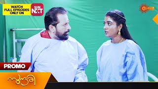 Sundari - Promo | 09  June 2023  | Surya TV Serial | Malayalam Serial