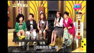 0705 我們這一家 超視《頂尖對決》part2/5