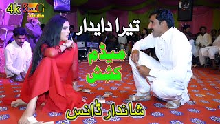 Madam Kashish Dance Tera Deedar Chaunda Haan Video Shot By Khan Gee Studio Sahiwal Sargodha