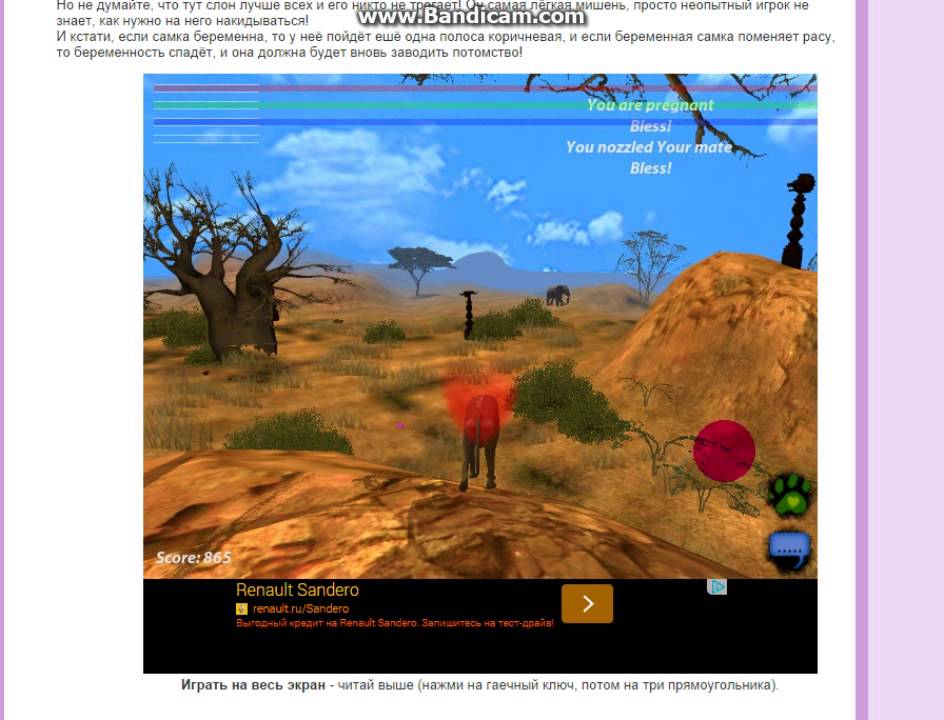 Игры леталки Игры леталки