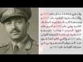 مشهور حديثة قائد معركة الكرامة