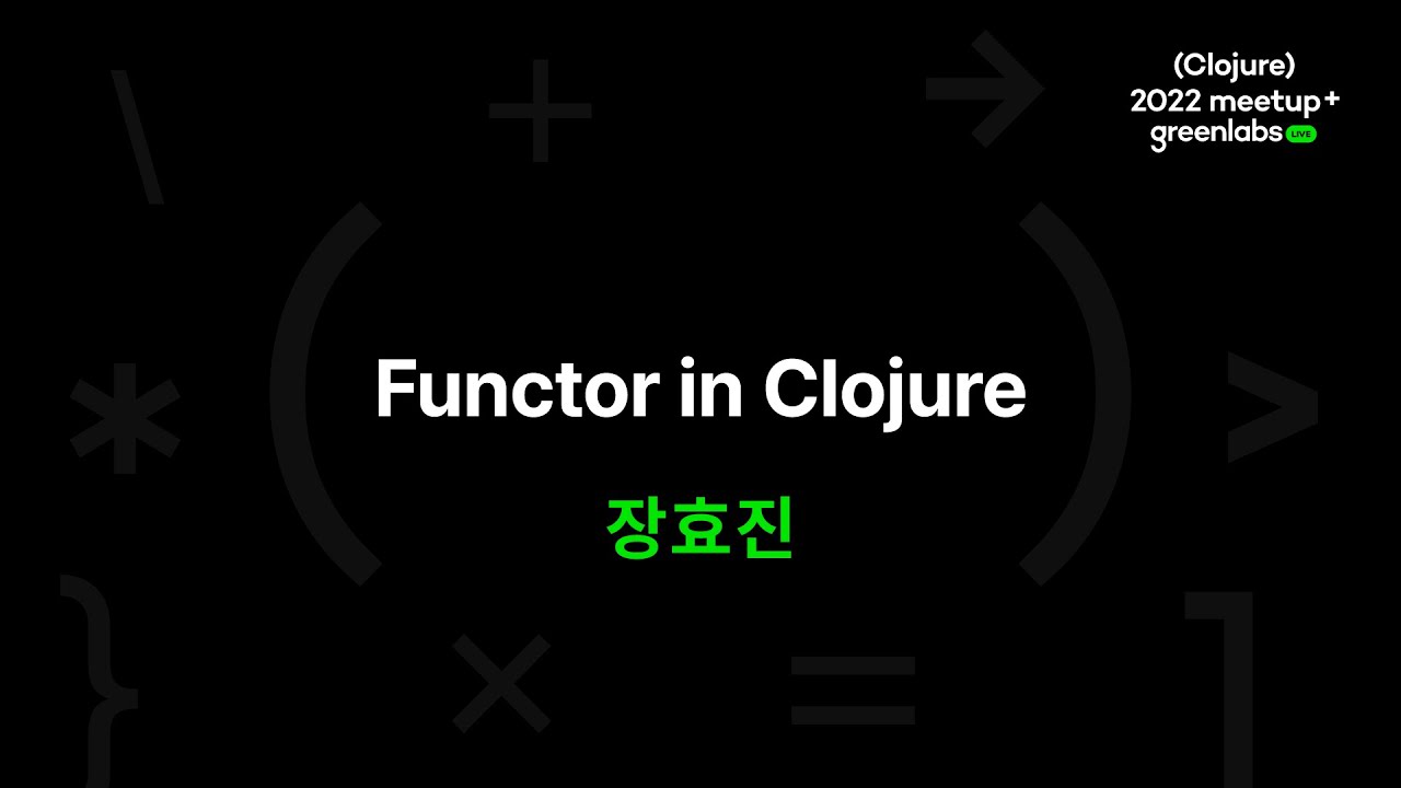 Functor in Clojure