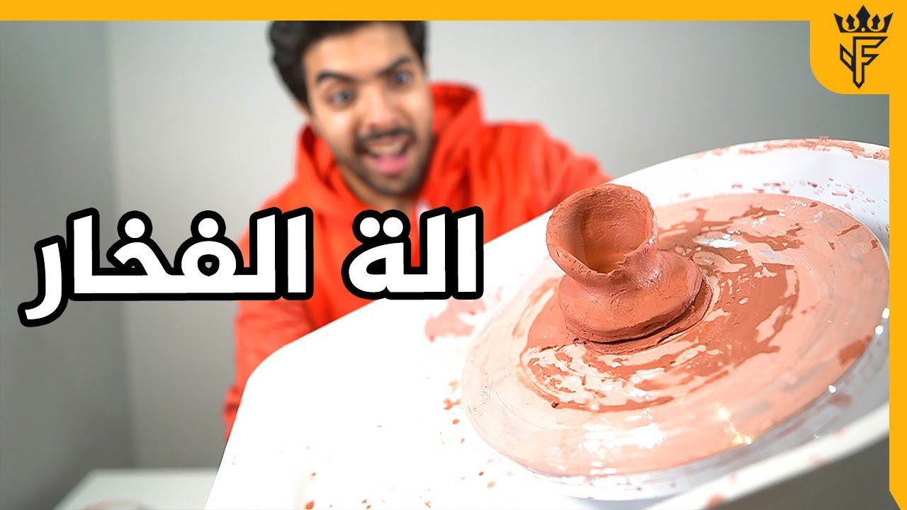شراء الفخار عجلة عبر الإنترنت شراء الفخار عجلة بخصم على Gooum