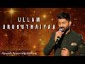 Ullam Urugudhiya | Anand Aravindakshan