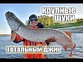 Красивый финал рыбалки на Иртыше