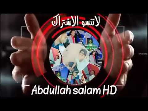 حمو اسماعيل اوعدينى بكلمه منك