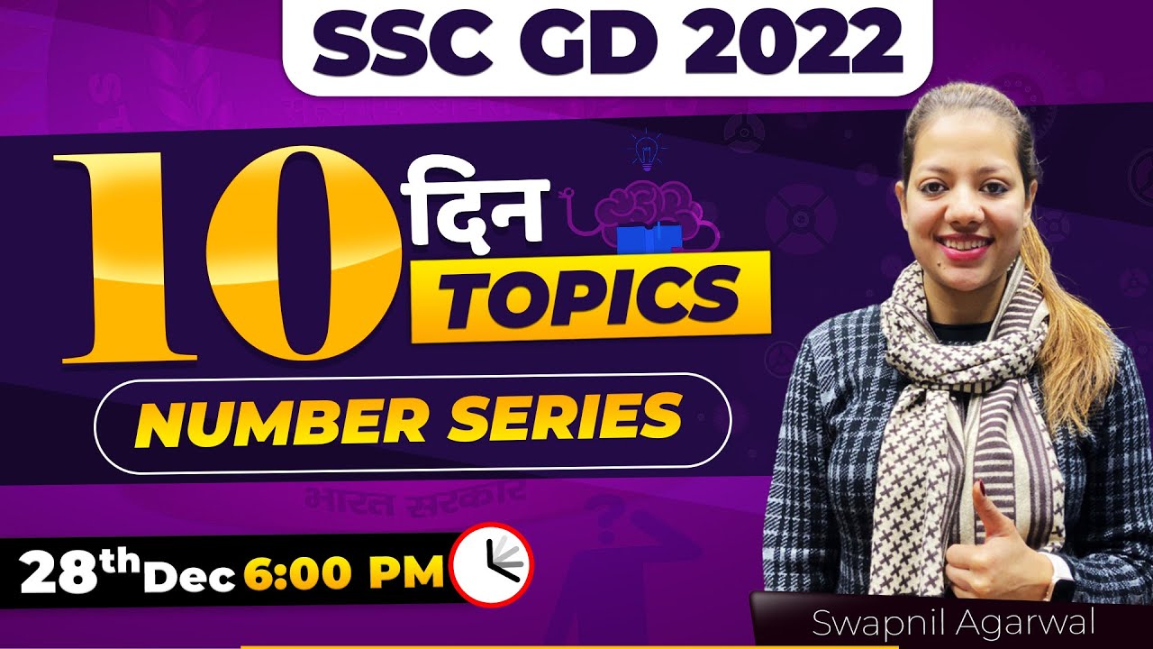 ssc-gd-2022-23-number-series-previous-year-questions-2021-reasoning