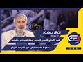 لا تفاوض بلا الشيعة نضال حمادة بأخطر سر صواريخ خرمشهر ٤ وغدير تقلب المعادلات أحمد الشرع ووحل لبنان