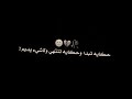 حكاية تبدأ وحكايه تنتهي ولا شيء يدوم حكاية تبدأ وحكايه تنتهي ولا شيء يدوم