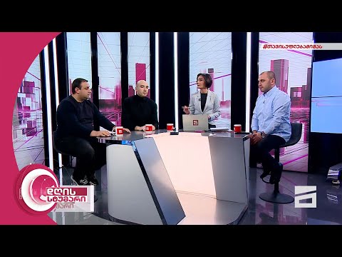 დღის სტუმარი 15:40 - 18.02.2022