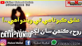 Nighat naaz ashiq qabo nai