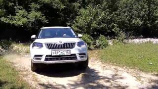 Skoda Yeti легкий офроуд)