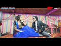 तोर हाली जुली रेंगना तोही खुले // Sanjivan Tandiya & Imla Tandiya // Cg Live Stage Program