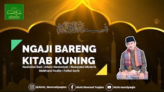 kajian kitab hadits arbain nawawiyah | hadits ke 20