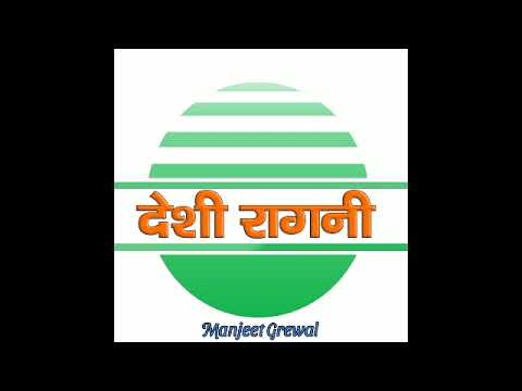 रागणी नं = 161 ; हरियाणवी रागनी // याद तेरी दिन रात सतावै तेरे बीना मन्नै निंद ना आवै //
