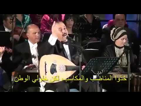 خذوا المناصب والمكاسب لكن خلولي الوطن