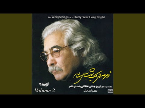 من از سفر میام