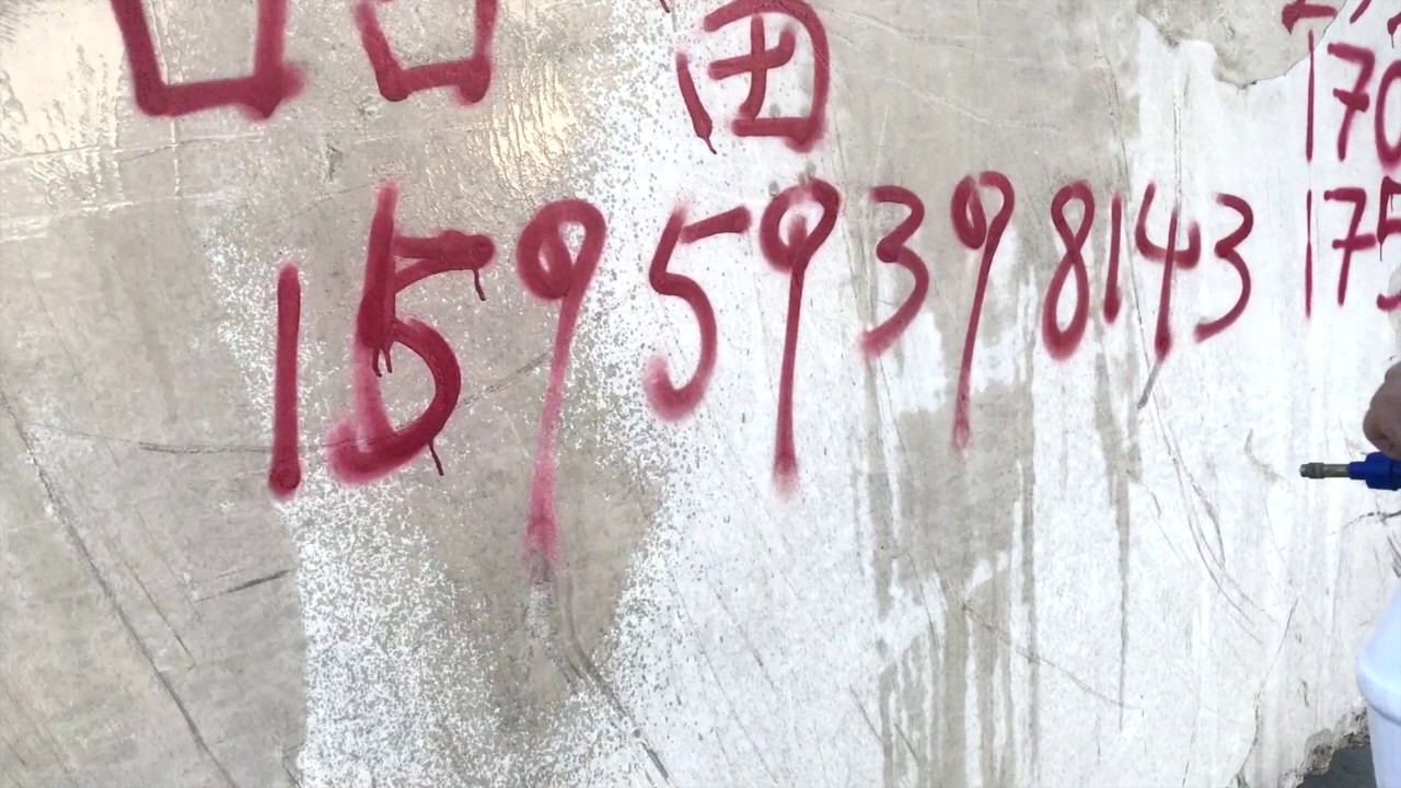 Проверка качества блоков Gohare Beige из Ирана