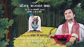 Day 3 || Shrimad Bhagwat Katha Live || Pujya Shri Indresh Ji Maharaj || khandwa || Madhya Pradesh