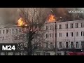 В Орехово-Зуево загорелась крыша жилого дома - Москва 24