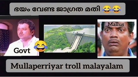 ഭയം വേണ്ട ജാഗ്രത മതി 😂