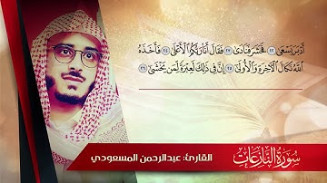 تلاوة هادئة شجية تُرقق القلوب عطروا مسامعكم