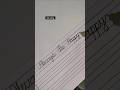 Handwriting #spelling #writing #cursive #youtubeshorts #shorts
