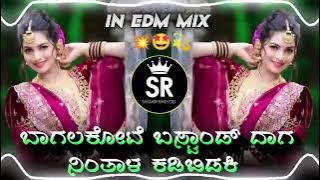 Kadibidiki | Kadibidiki | Trending Uk New Janapada DJ Song | HN Shebannavar