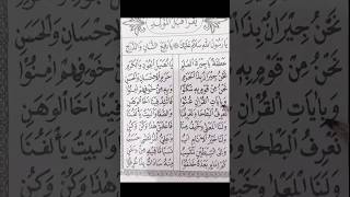 #belajarsholawat #sholawat #yarosulallah #sholawatdiba #jokotingkir