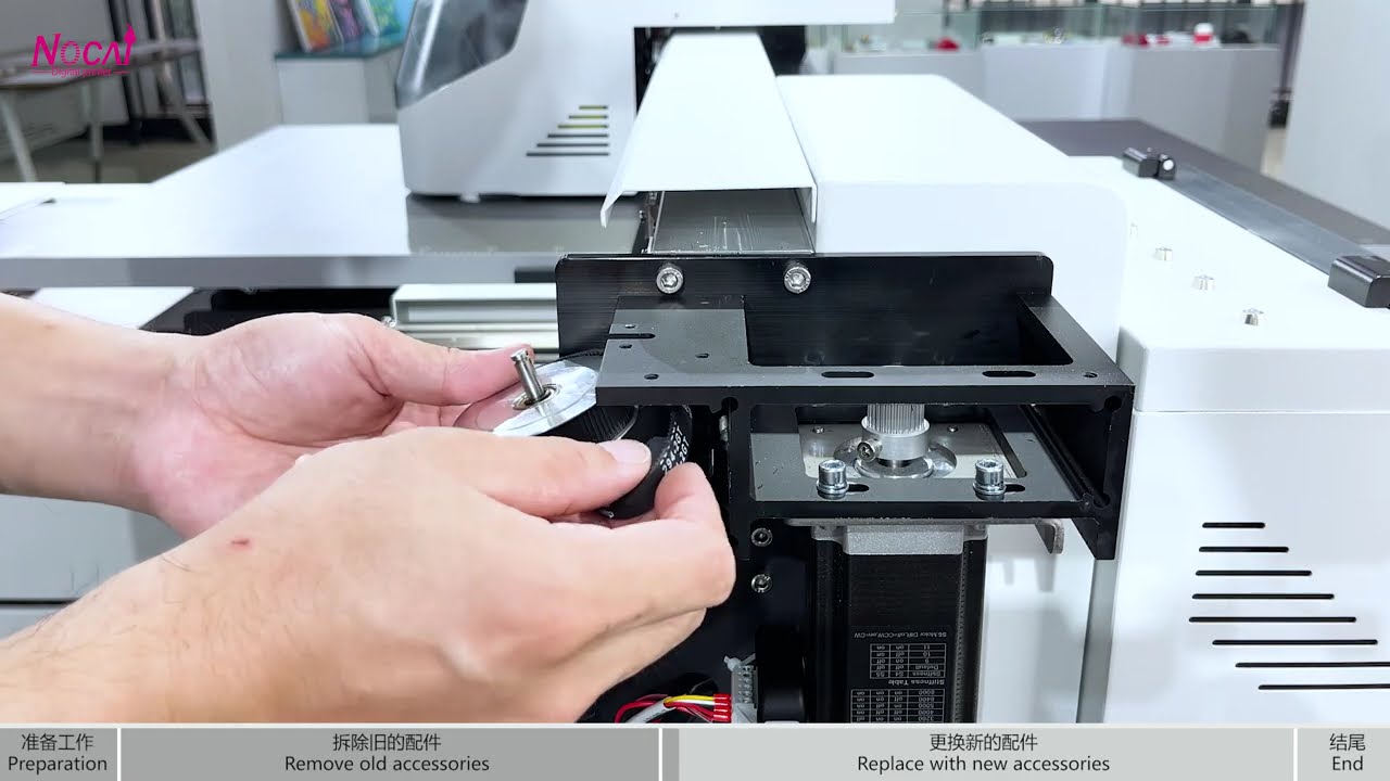 How to replace the X axis short belt of Nocai 0609 format uv