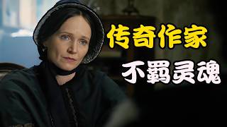 因与丈夫观念不合，已婚女人情感失控，在理想于现实之间不断挣扎， 高分剧集 博泽娜·涅姆科娃  全集#安娜·盖伊斯洛娃 # 伊莱扎维塔·马克西莫娃