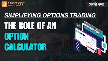 Simplifying Options Trading: The Role of an Option Calculator (मराठी मध्ये)