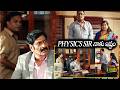 Mad Movie Ultimate College Faculty Comedy Scene || Raghu Babu ||@firstshowmovies