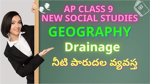 AP New Class 9 Social studies | Geography |  Chapter-3 |  Drainage - నీటి పారుదల వ్యవస్త