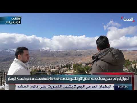 تحولات ديموغرافية وتأثير الحزب في المناطق الحدودية
