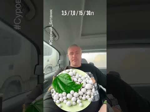 Агро Пеностекло для растений гранулированное доступно к заказу 2/4мм & 4/10мм https://effectbio.ru/