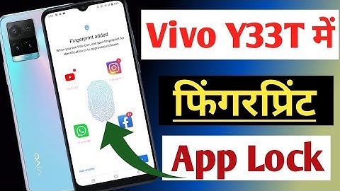 vivo y33t app lock fingerprint | vivo y33t me app me fingerprint lock Kaise lagaen | vivo y33t
