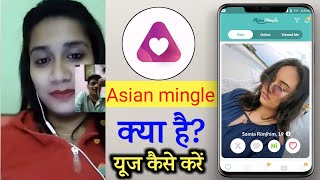 Asian mingle क्या है? यूज कैसे करें || Asian mingle app kaise use kare || Asian mingle app free chat