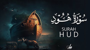 وقيل يا أرض ابلعي ماءك ويا سماء أقلعي تلاوة خاشعة ❤️ للقـارئ اسلام صبحي  | Surah Hud by Islam Sobhi