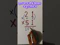 #math short trick#viralshots#viral#youtubeshorts#ttrending shots# math viral#amazing trick#🔥