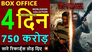 Dhurandhar 2 Box Office Collection Day 4, dhurandhar total worldwide Collection | Ranveer Singh