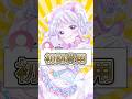 Vtuberの初期費用っていくら? #新人vtuber #vtuber #shorts