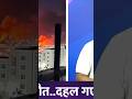 Pak की Air Strike से दहल गया Afghanistan| 400 लोगों की मौता| Afg players| Rashid Khan