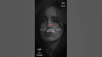 زكارة نكارة ديري وش تحبي اكسبلور 